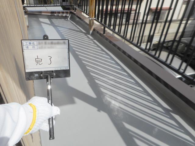 防水工事が完了した戸建て住宅のベランダ